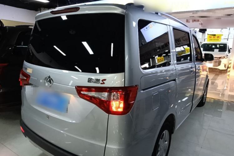 Used CHANGAN KAICHENG Ounuo S 2025 1.5L Deluxe Edition Dual-Steaming Air-Conditioned Passenger Vehicle JL473QG 5 Seats Rear Right 45 Deg