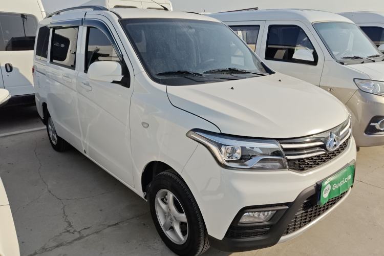 Used CHANGAN KAICHENG Ounuo S 2025 1.5L Deluxe Edition Dual-Steaming Air-Conditioned Passenger Vehicle JL473QG 5 Seats Exterior 2