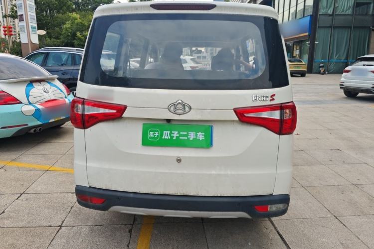 Used CHANGAN KAICHENG Ounuo S 2025 1.5L Deluxe Edition Dual-Steaming Air-Conditioned Passenger Vehicle JL473QG 5 Seats Rear