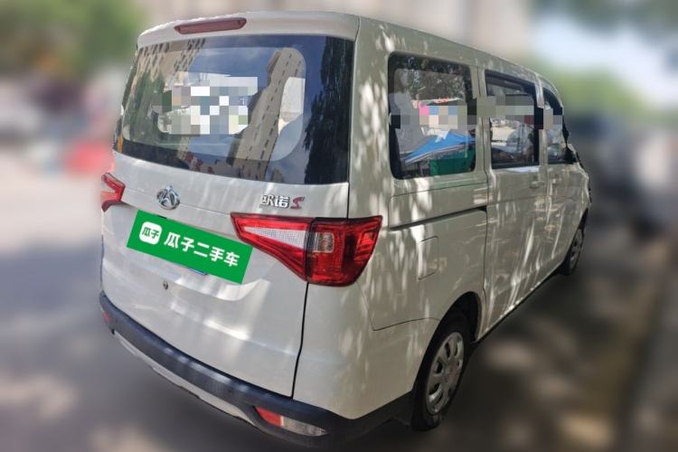 Used CHANGAN KAICHENG Ounuo S 2025 1.5L Deluxe Edition Dual-Steaming Air-Conditioned Passenger Vehicle JL473QG 5 Seats Rear Right 45 Deg