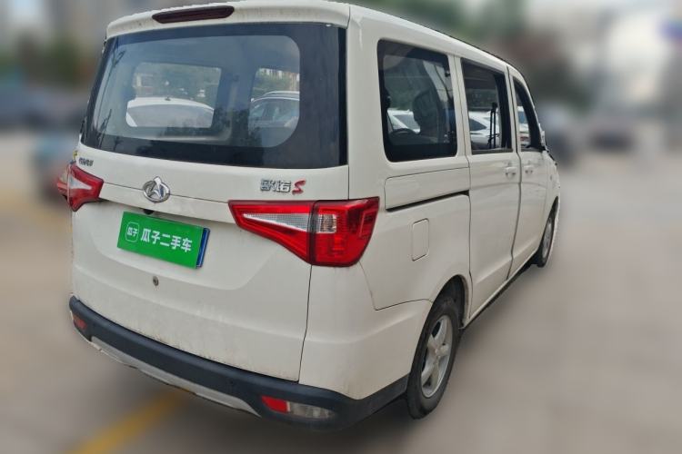 Used CHANGAN KAICHENG Ounuo S 2025 1.5L Deluxe Edition Dual-Steaming Air-Conditioned Passenger Vehicle JL473QG 5 Seats Rear Right 45 Deg