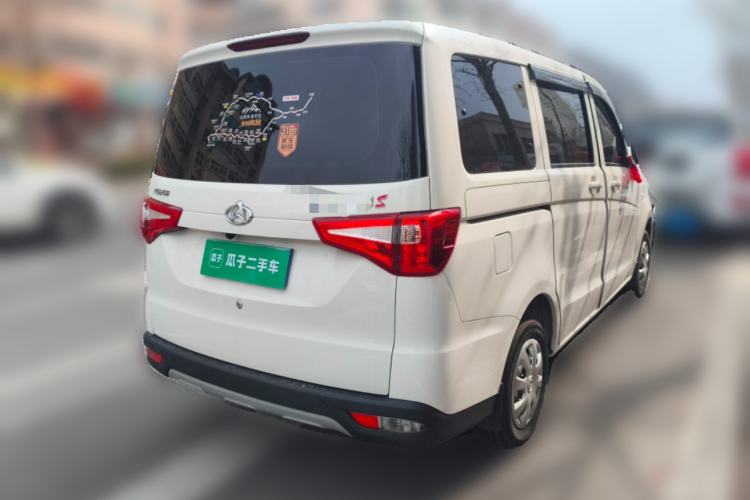 Used CHANGAN KAICHENG Ounuo S 2025 1.5L Deluxe Edition Dual-Steaming Air-Conditioned Passenger Vehicle JL473QG 5 Seats Rear Right 45 Deg