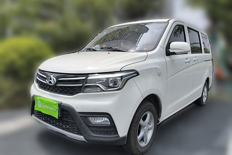 Used CHANGAN KAICHENG Ounuo S 2025 1.5L Deluxe Edition Dual-Steaming Air-Conditioned Passenger Vehicle JL473QG 5 Seats Guazi used car, China used car export, Used car for sale, Used cars, Cheapest cars for sale