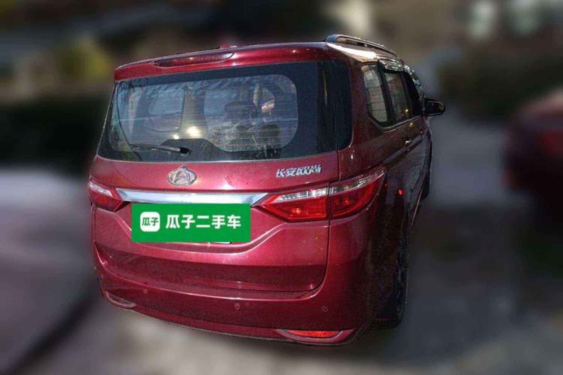Used CHANGAN KAICHENG Oushang A600 2016 1.5L Manual Luxury 7-Seater Rear Left 45 Deg