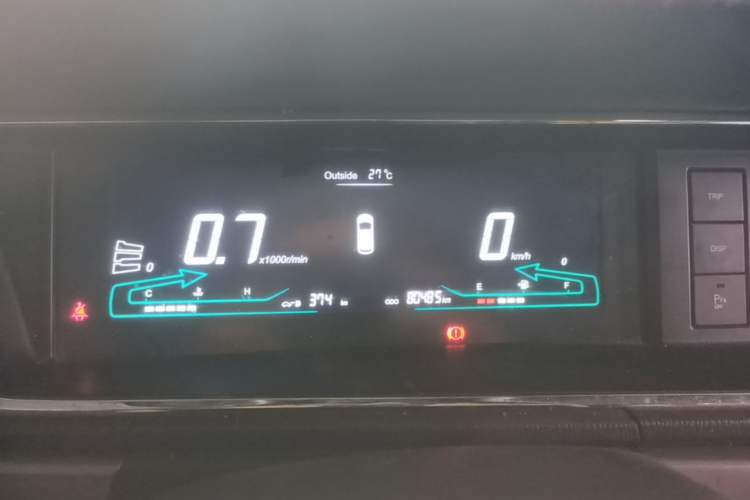 Used CHANGAN KAICHENG Oushang A600 2016 1.5L Manual Luxury 7-Seater Instrument Cluster
