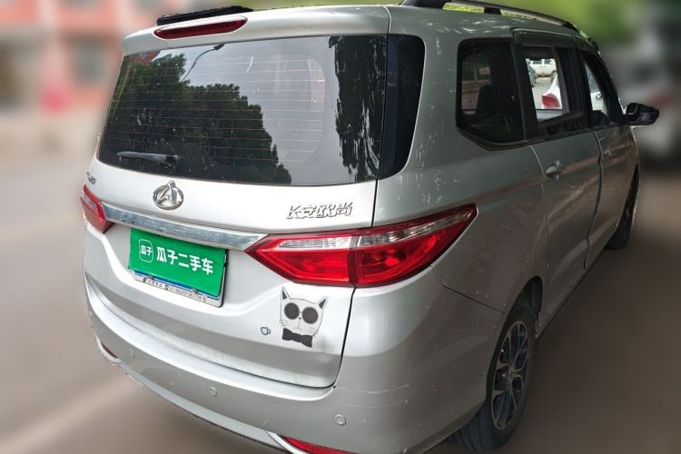 Used CHANGAN KAICHENG Oushang A600 2016 1.5L Manual Luxury 7-Seater Rear Right 45 Deg