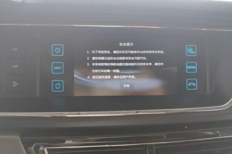 Used CHANGAN KAICHENG Oushang A600 2016 1.5L Manual Luxury 7-Seater Audio And AC Panel