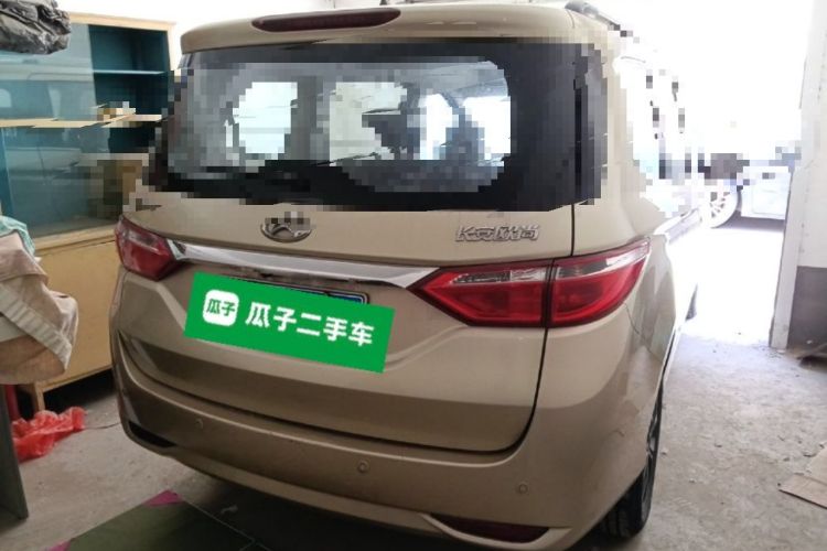 Used CHANGAN KAICHENG Oushang A600 2016 1.5L Manual Luxury 7-Seater Rear Right 45 Deg