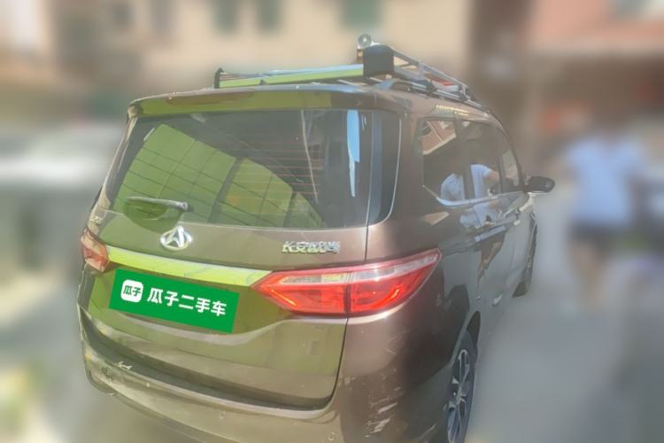 Used CHANGAN KAICHENG Oushang A600 2017 1.5L Manual Elite Model Rear Right 45 Deg