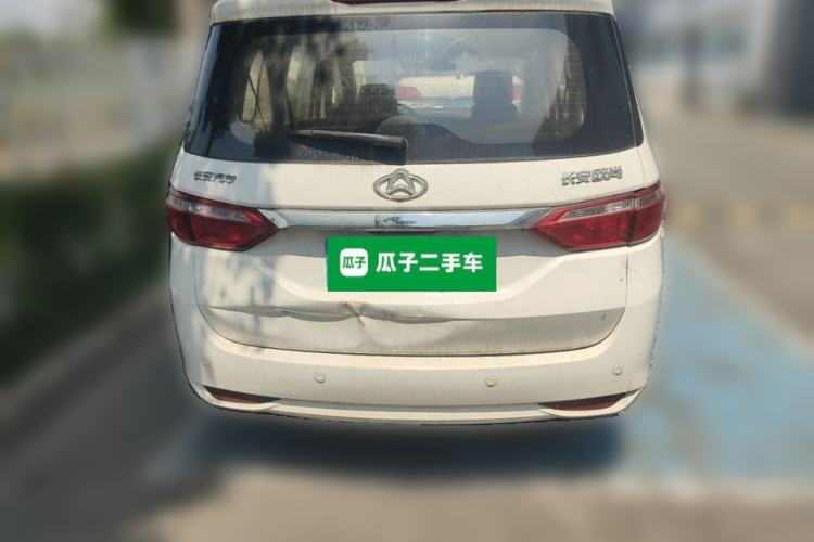 Used CHANGAN KAICHENG Oushang A600 2017 1.5L Manual Luxury Model Trunk