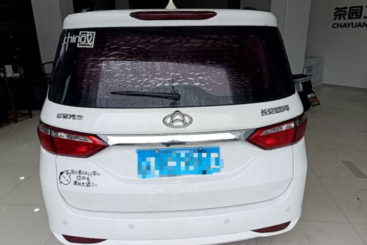 Used CHANGAN KAICHENG Oushang A600 2017 1.5L Manual Luxury Model Rear