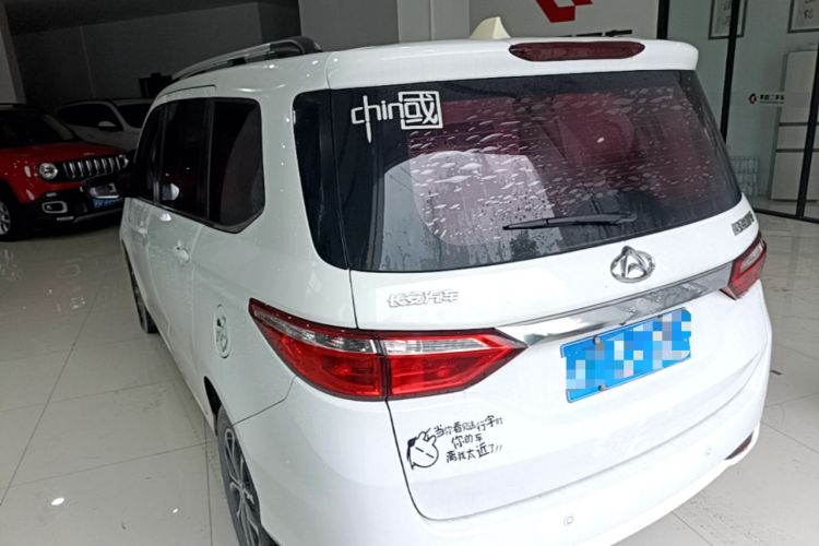 Used CHANGAN KAICHENG Oushang A600 2017 1.5L Manual Luxury Model Rear Left 45 Deg