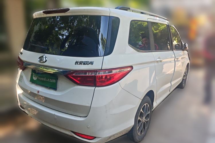 Used CHANGAN KAICHENG Oushang A600 2017 1.5L Manual Luxury Model Rear Right 45 Deg