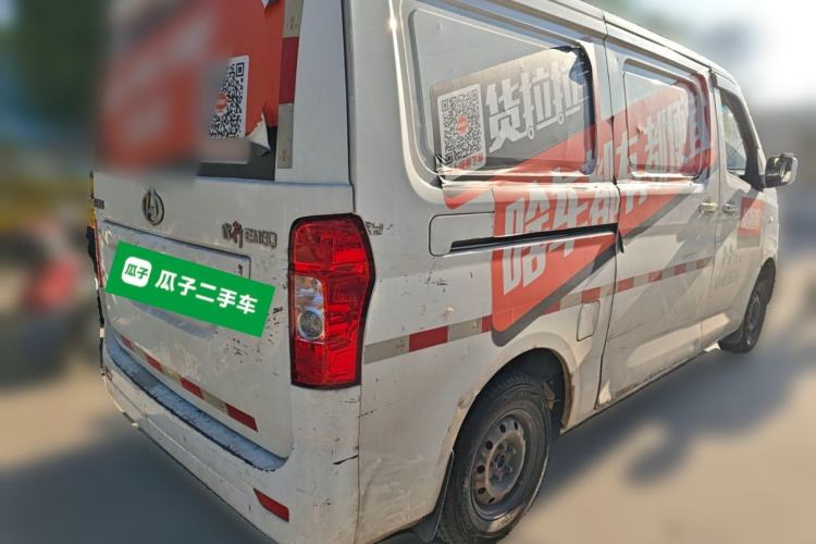 Used CHANGAN KAICHENG Ruixing EM60 2021 Pure Electric Van Transporter 60kW Rear Right 45 Deg