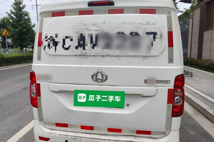 Used CHANGAN KAICHENG Ruixing EM60 2022 Pure Electric Van 4498 mm Long Flat Roof with Rear-Hinged Doors 2 Seats 60 kW 41.86 kWh Rear