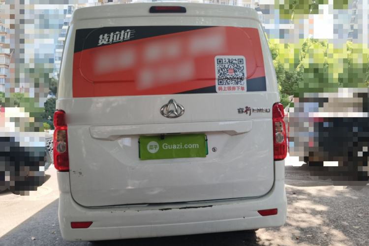 Used CHANGAN KAICHENG Ruixing EM60  Rear