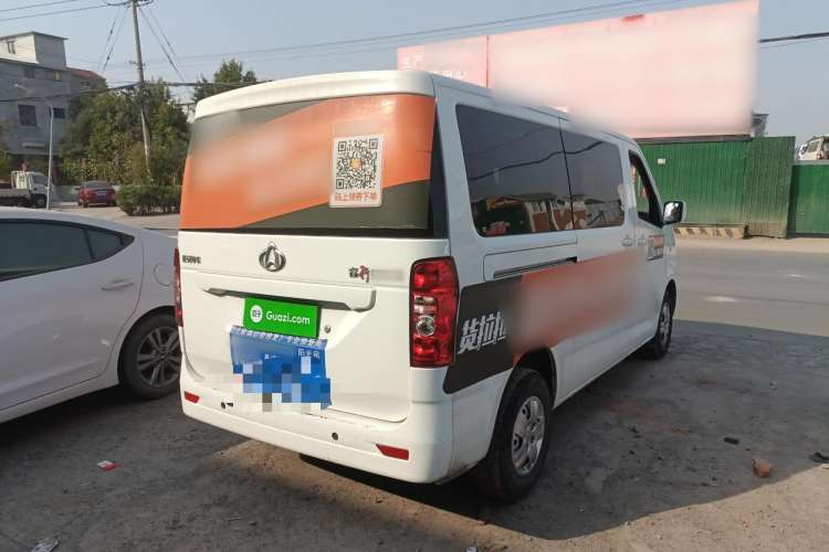 Used CHANGAN KAICHENG Ruixing EM60 2023 Pure Electric Bus 4525 mm Long Flat Roof with Rear-Hinged Doors 6 Seats 60 kW 41.86 kWh Rear Right 45 Deg