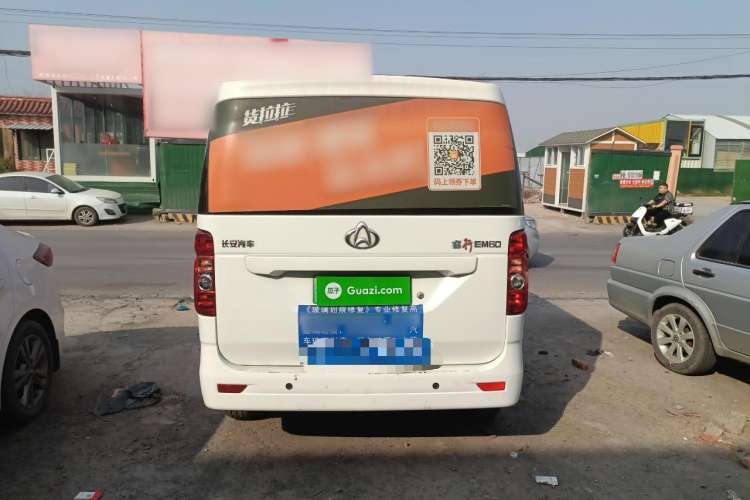 Used CHANGAN KAICHENG Ruixing EM60 2023 Pure Electric Bus 4525 mm Long Flat Roof with Rear-Hinged Doors 6 Seats 60 kW 41.86 kWh Rear