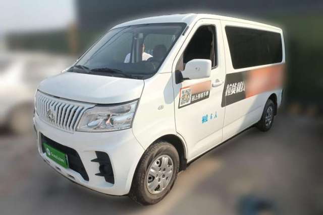 Used CHANGAN KAICHENG Ruixing EM60 2023 Pure Electric Bus 4525 mm Long Flat Roof with Rear-Hinged Doors 6 Seats 60 kW 41.86 kWh