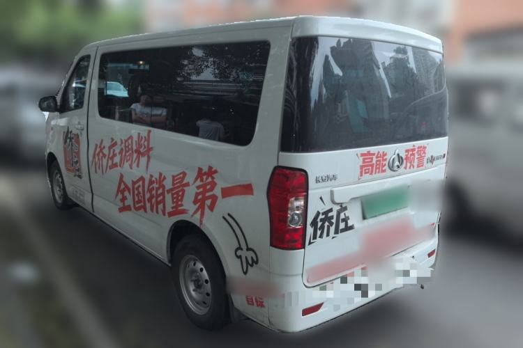 Used CHANGAN KAICHENG Ruixing EM60 2025 Passenger Version Comfort Model 6 Seats 300 km Liftback Door Rear Left 45 Deg