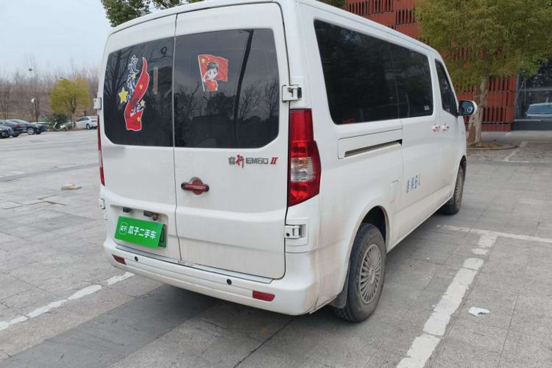 Used CHANGAN KAICHENG Ruixing EM60 2025 Passenger Version Comfort Edition 6 Seats 300 km Range Side-Hinged Doors Rear Right 45 Deg