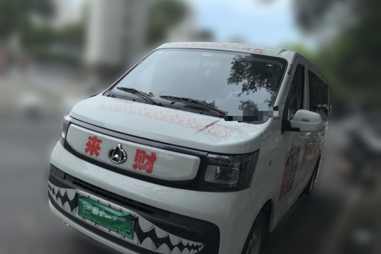 Used CHANGAN KAICHENG Ruixing EM60 2025 Passenger Version Comfort Model 6 Seats 300 km Liftback Door Guazi used car, China used car export, Used car for sale, Used cars, Cheapest cars for sale