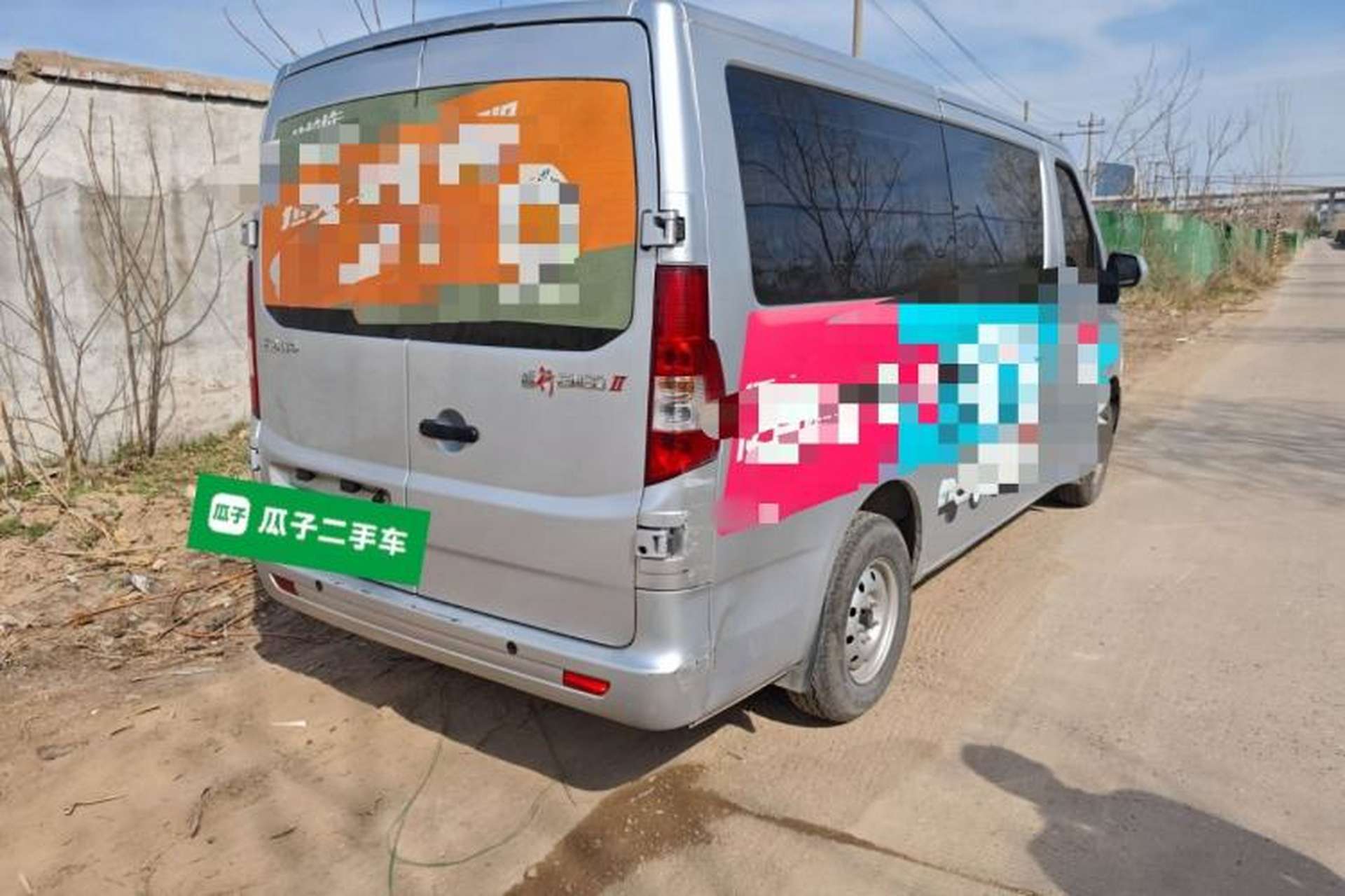 Used CHANGAN KAICHENG Ruixing EM80 2024 Comfort-Style 6-Seater 41.86 kWh Rear Right 45 Deg