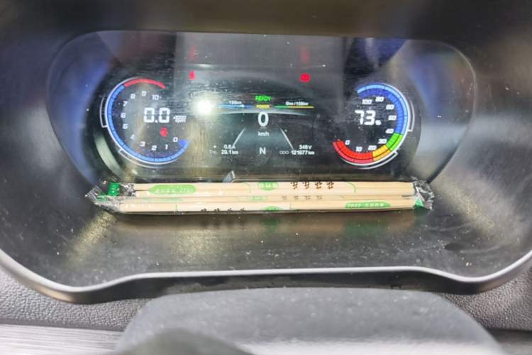 Used CHANGAN KAICHENG Ruixing EM80 2024 Comfort-Style 6-Seater 41.86 kWh Instrument Cluster