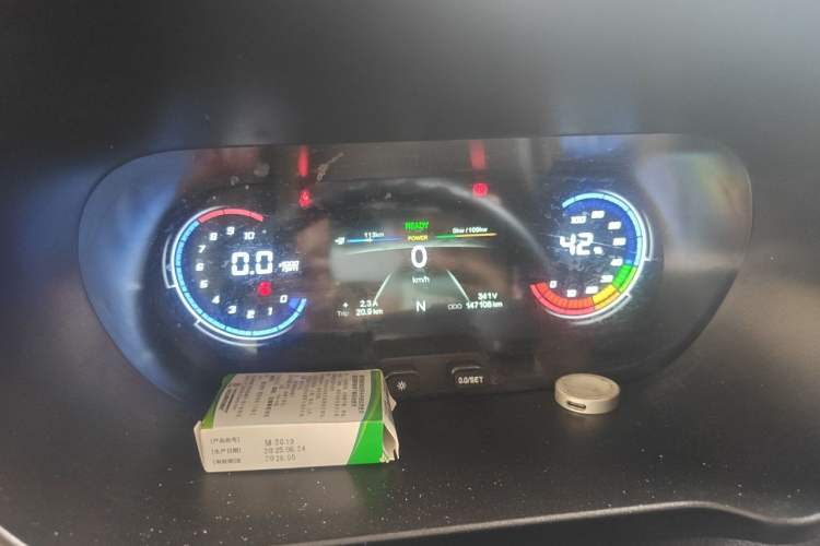 Used CHANGAN KAICHENG Ruixing EM80 2024 Comfort-Style 6-Seater 41.86 kWh Instrument Cluster