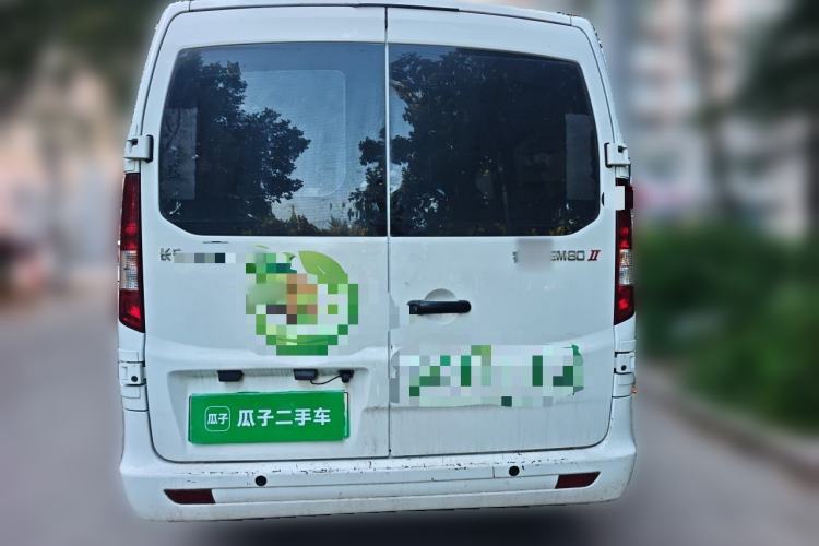 Used CHANGAN KAICHENG Ruixing EM80 2024 Comfort-Style 6-Seater 41.86 kWh Rear