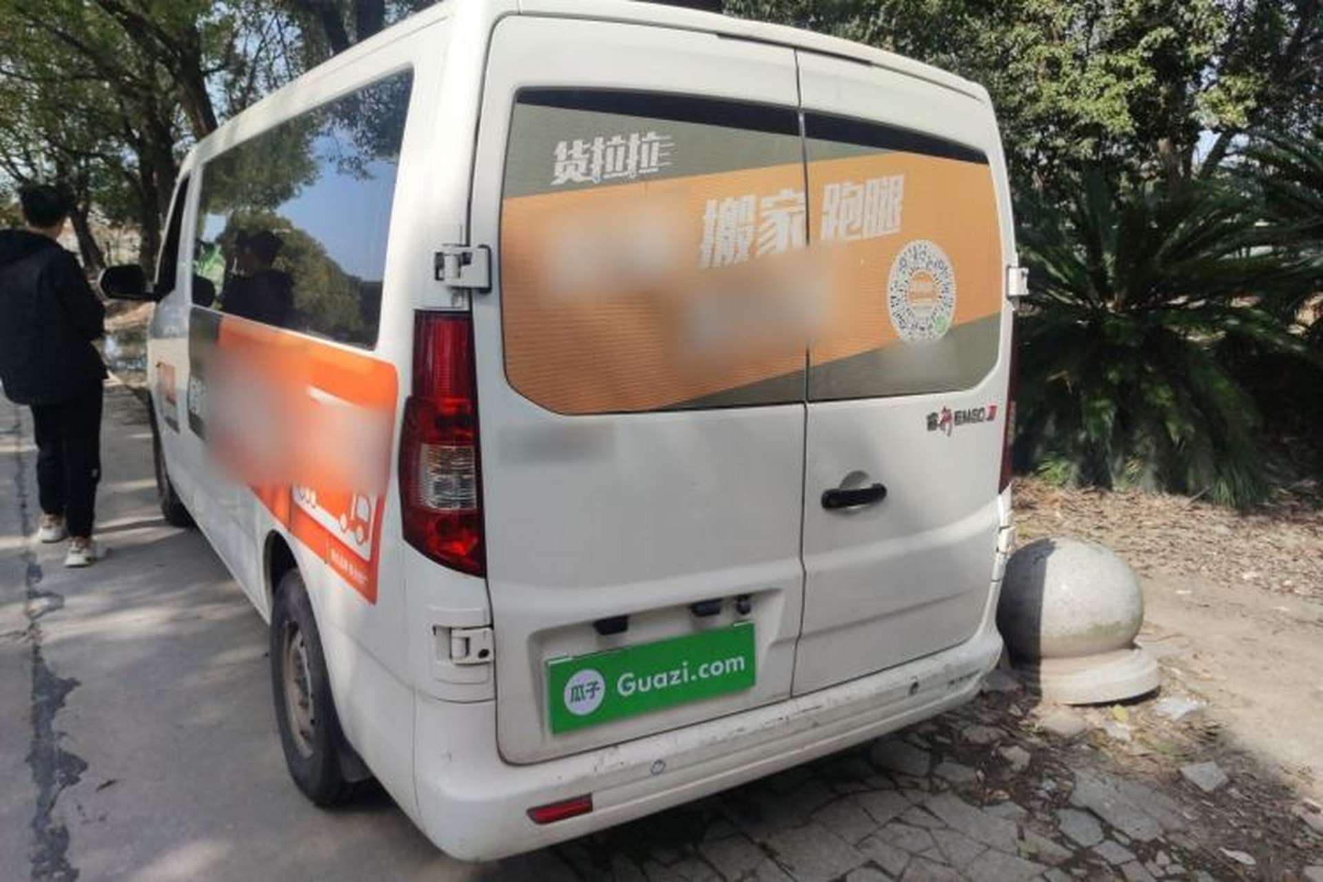 Used CHANGAN KAICHENG Ruixing EM80 2024 Comfort-Style 6-Seater 41.86 kWh Rear Left 45 Deg