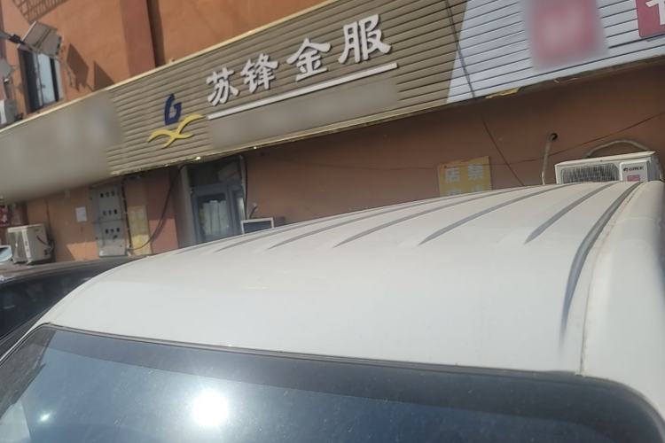 Used CHANGAN KAICHENG Ruixing EM80 2025 Passenger Version Comfort Edition 6-Seater 300 km Dual-Swing Doors Roof