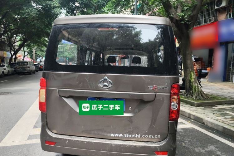 Used CHANGAN KAICHENG Ruixing M60 2019 1.5L Base Version China VI Standard 7-Seater DAM15KR Rear