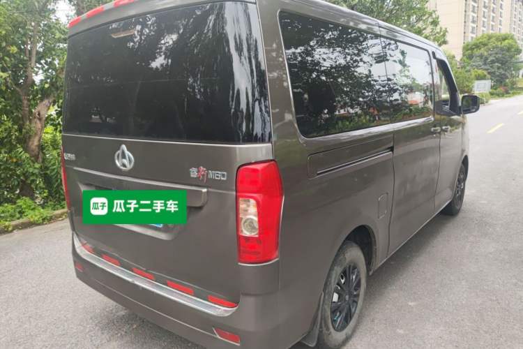 Used CHANGAN KAICHENG Ruixing M60 2019 1.5L Standard Version China VI Emission Standard 5/6 Seats DAM15KR Rear Right 45 Deg