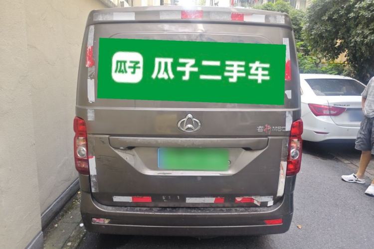 Used CHANGAN KAICHENG Ruixing M60 2020 1.5L Standard Version China VI Van with 5 Seats Equipped with DAM15KR Rear