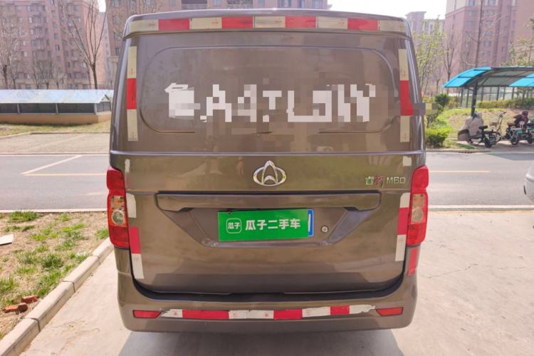 Used CHANGAN KAICHENG Ruixing M60 2020 1.5L Base Version China VI Standard 2-Seater Van with DAM15KR Engine Rear