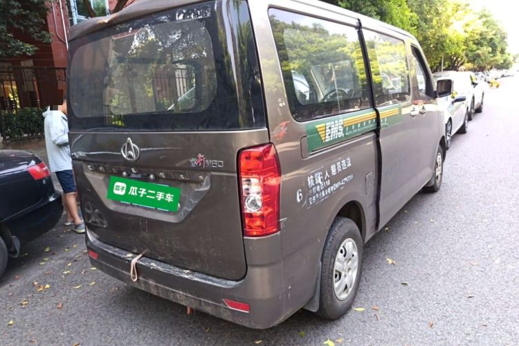 Used CHANGAN KAICHENG Ruixing M60 2020 1.5L Standard Version China VI 6-Seater DAM15KR Rear Right 45 Deg