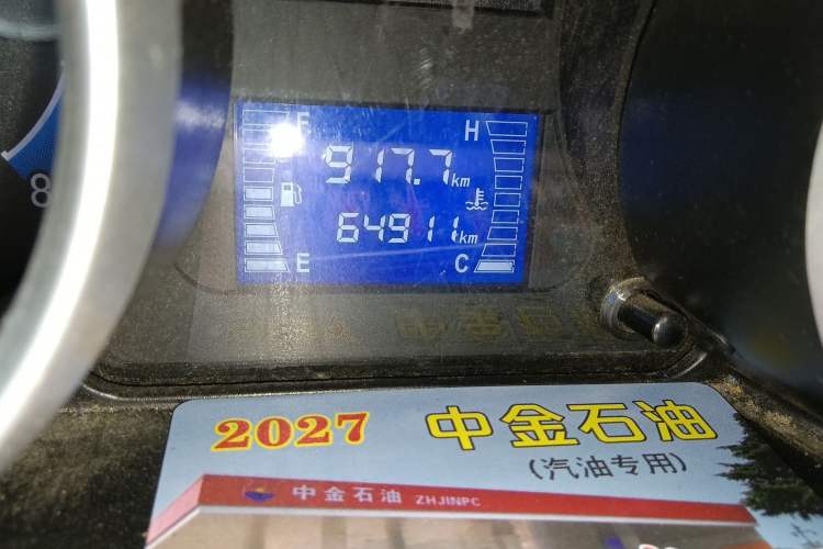 Used CHANGAN KAICHENG Ruixing M60 2020 1.5L Standard Version China VI 6-Seater DAM15KR Odometer Close Up
