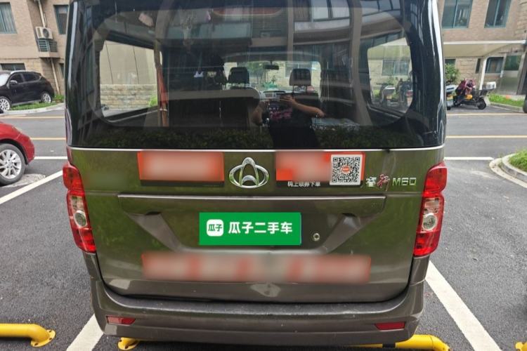 Used CHANGAN KAICHENG Ruixing M60 2020 1.5L Standard Version China VI 6-Seater DAM15KR Rear