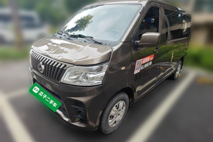 Used CHANGAN KAICHENG Ruixing M60 2020 1.5L Standard Version China VI 6-Seater DAM15KR Guazi used car, China used car export, Used car for sale, Used  cars, Cheapest cars for sale