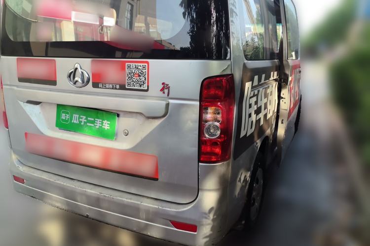 Used CHANGAN KAICHENG Ruixing M60 2020 1.5L Standard Version China VI 6-Seater DAM15KR Rear Right 45 Deg