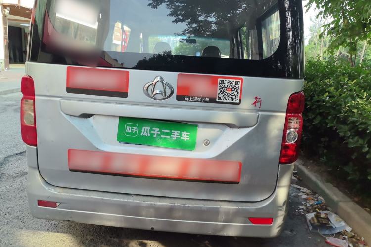 Used CHANGAN KAICHENG Ruixing M60 2020 1.5L Standard Version China VI 6-Seater DAM15KR Rear