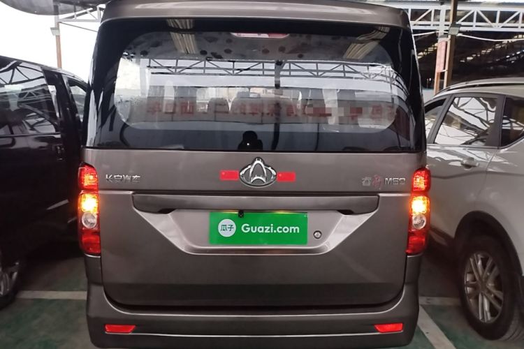 Used CHANGAN KAICHENG Ruixing M60 2020 1.5L Standard Version China VI 6-Seater DAM15KR Rear