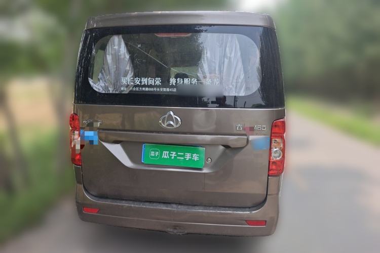 Used CHANGAN KAICHENG Ruixing M60 2020 1.5L Standard Version China VI 6-Seater DAM15KR Rear