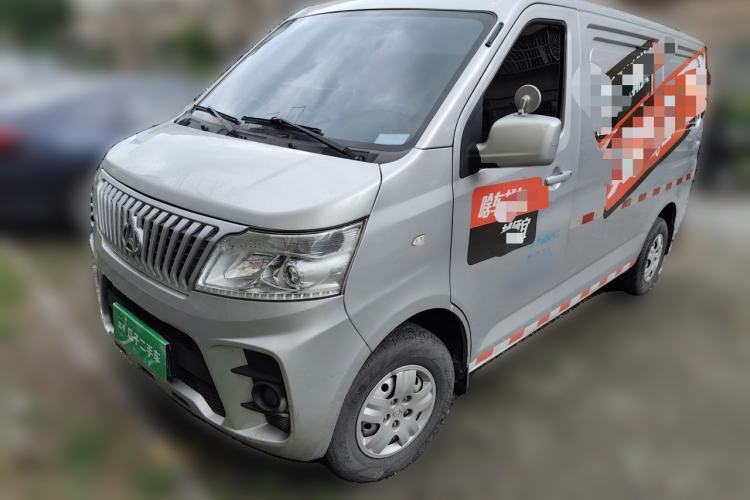 Used CHANGAN KAICHENG Ruixing M60 2020 1.5L Base Version China VI Standard 2-Seater Van with DAM15KR Engine Guazi used car, China used car export, Used car for sale, Used  cars, Cheapest cars for sale