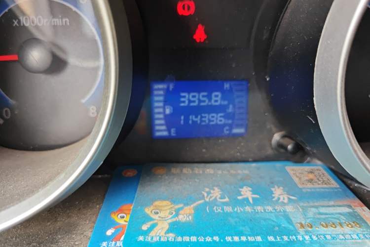 Used CHANGAN KAICHENG Ruixing M60 2020 1.5L Standard Version China VI 6-Seater DAM15KR Odometer Close Up