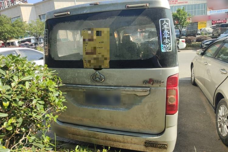 Used CHANGAN KAICHENG Ruixing M60 2020 1.6L Standard Version China VI 6-Seater CNG DAM16KRC Rear
