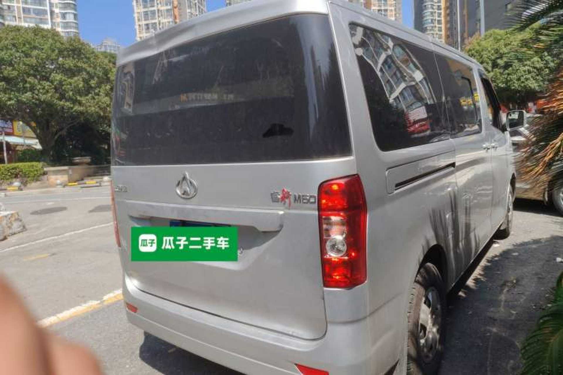 Used CHANGAN KAICHENG Ruixing M60 2020 1.5L Standard Version China VI 6-Seater DAM15KR Rear Right 45 Deg