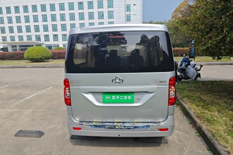 Used CHANGAN KAICHENG Ruixing M60 2020 1.5L Standard Version China VI 6-Seater DAM15KR Rear