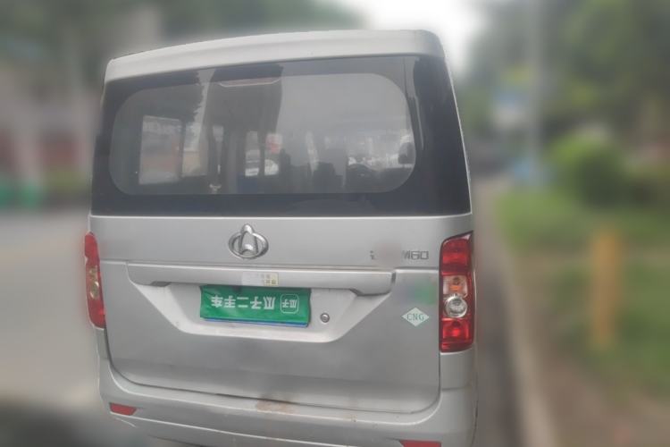 Used CHANGAN KAICHENG Ruixing M60 2020 1.6L Base Version China VI Standard 7-Seater CNG DAM16KRC Rear
